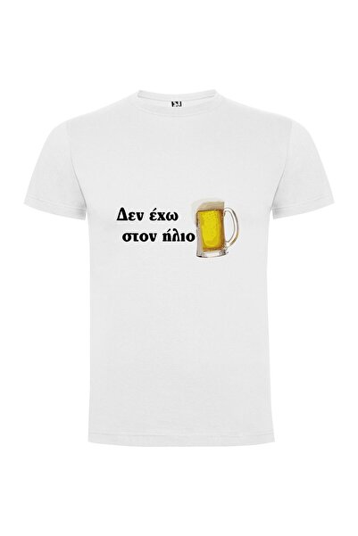 iLovePrints Frothy Bar Elixir Tshirt
