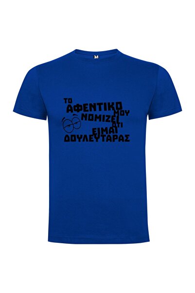 iLovePrints Cartoon Greek Awesomeness Tshirt