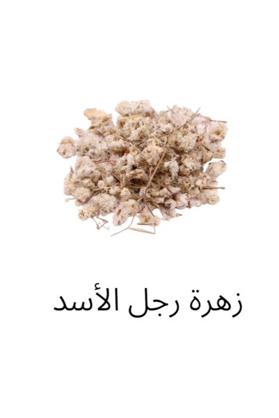 Herb Lion Man Flower 75 g