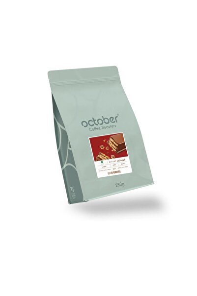 october برازيل - كيت كات بن القهوة 250 جرام
