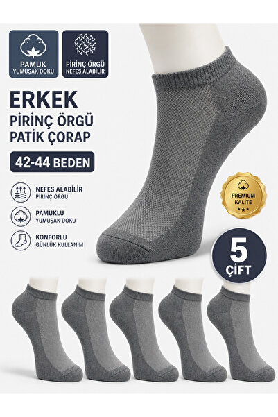 CALLAVI Rice Knit Booties Cotton / Combed Cotton Breathable Knit