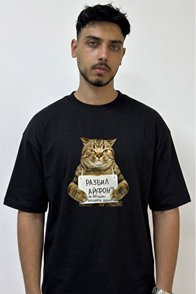 Anetos iPhone Cat Meme Design Printed Oversize Black T-Shirt