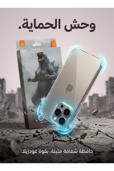 Garnet Integrated Protection Package (8 in 1) |   360 °, Transparent Case and...