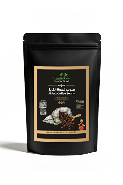 Tamr Wa Qhwah Al Faiz Emirati Coffee Beans with Cardamom 1kg | Medium Roast A...