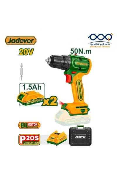 Jadever 20 V Brushless Cordless Impact Drill - 50 Nm Torque with 2 Batteries