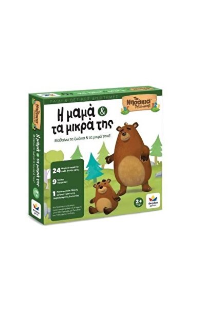 Desyllas Επιτραπέζιο παιχνίδι Η μαμά και τα μικρά της (100860)