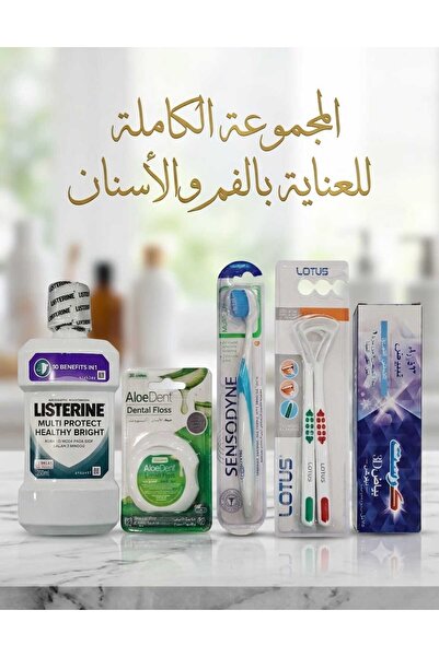 Group Complete Oral and Teeth Care Set - Full Oral and Teeth Care