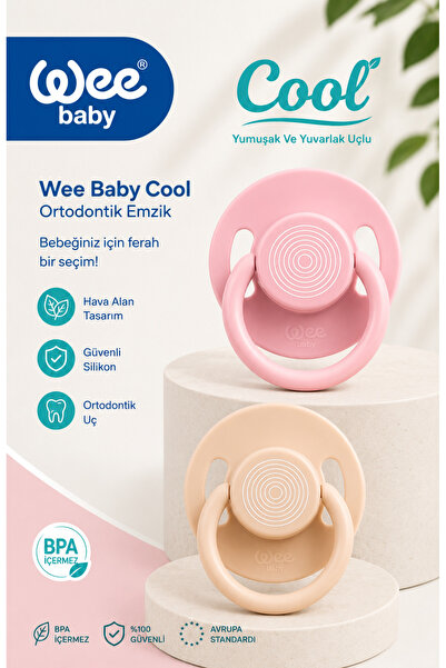 Wee Baby لهاية سيليكون دائرية ناعمة الملمس من كول، عبوة من قطعتين، للأطفال فو...
