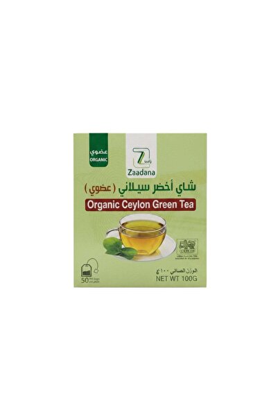 ZADNA Premium Ceylon Green Tea Zadna 100g 50 Bags