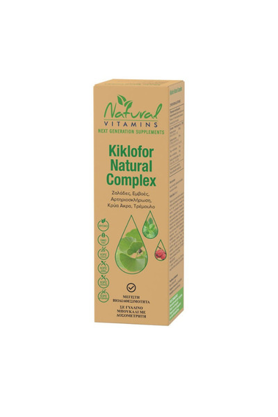 NATURAL VITAMINS Kiklofor Complex, 50ml