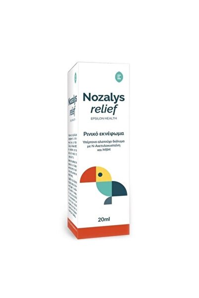 Epsilon Health Nozalys Ρινικό Εκνέφωμα, 20ml