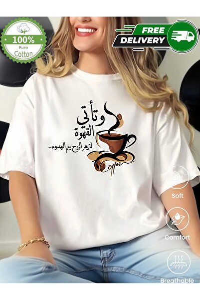 YHDZ تيشيرت نسائي كاجوال من قطن 100%، نسيج قابل للتنفس، قابل للغسل في الغسالة