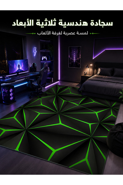 EqiEch 1pc Black Green 3D Geometric Gaming Area Rug, Soft Washable Non-Slip C...