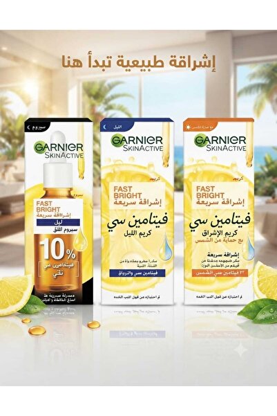 Garnier Garnier-3-Piece Set of Facial Care Products - Day Cream + Night Cream...