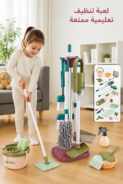 Generic 23pcs Abs Interactive Vacuum Cleaner Pretend Play Cleaning Set Light ...