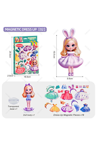 Choice1 B Princess Grain Magnet Stickers DIY Magnetic Sticker Clothing Change...