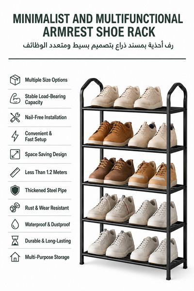 Baytix HOME 5 Tier Metal Shoe Rack Organizer, Space Saving Shoe Storage Shelf...