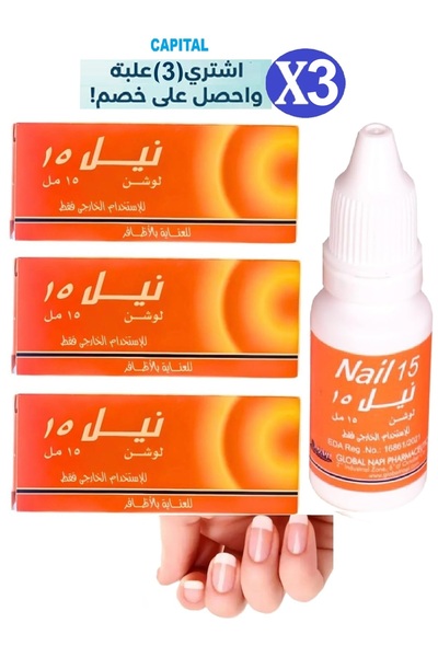NAIL Nail Health & Care Drop 15ml, Strengthening and Nourishing Formula for L...