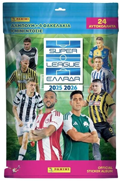 Panini Σούπερλιγκ 2026 Αυτοκόλλητα Αρχικού Πακέτου (PA.AL.SU.026)