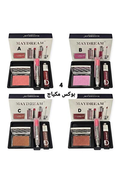 MAYDREAM 4 Boxes of Makeup: 4 Blushes, 4 Lip Glosses, and 4 Liquid Lipsticks.