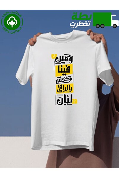 YHDZ تيشيرت نسائي كاجوال من قطن 100%، نسيج قابل للتنفس، قابل للغسل في الغسالة