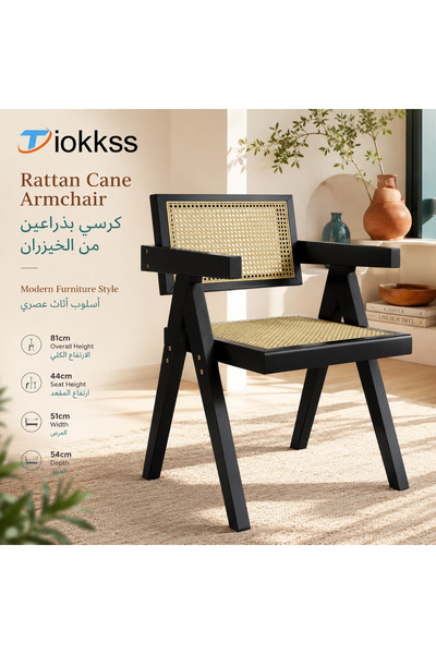 Tiokkss كرسي بذراعين من الخيزران الأسود، كرسي خشبي عصري بمقعد وظهر منسوجين، م...