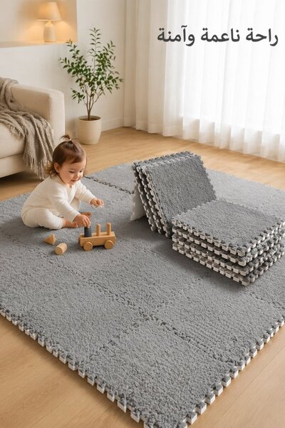 Generic 10pcs Plush Eva Foam Interlocking Play Mat Floor Tiles Non Toxic Wash...