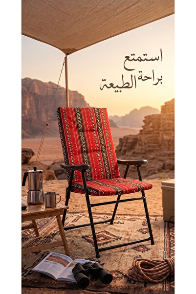 powermax A padded folding camping and hiking chair with armrests.