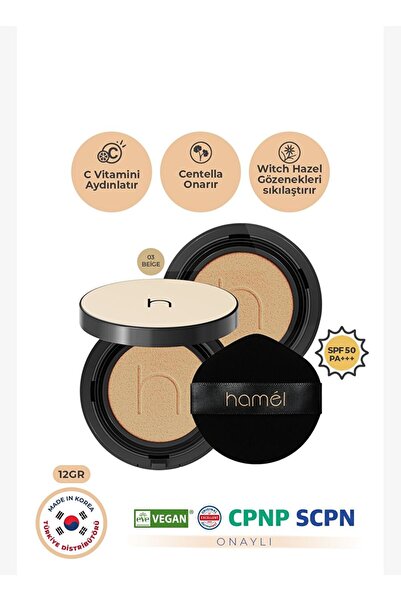 HAMEL كريم أساس كوري طبيعي طويل الأمد من زيرو فيت مع واقي من الشمس SPF50+ PA+...