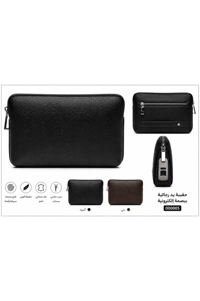 Without a mark Electronic Handbag