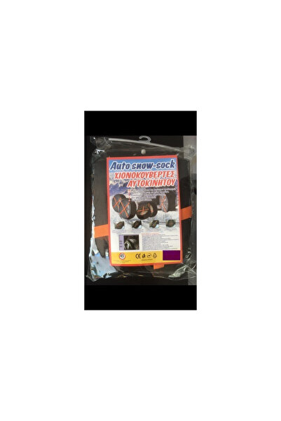OEM Auto Snow Shock Χιονόπανα Size XL (Μαύρο χρώμα)