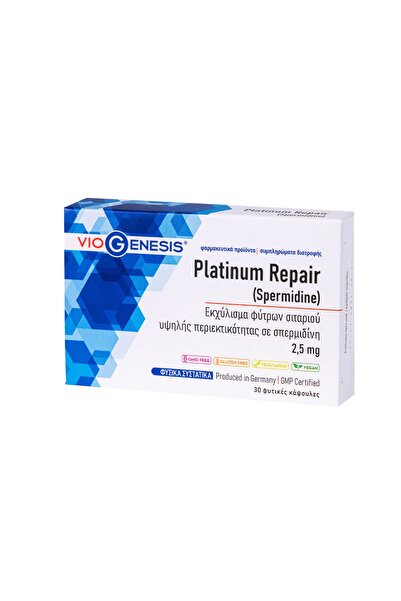 Viogenesis |   Πλατινένια Επανόρθωση (Σπερμιδίνη) 2.5 mg |   30 κάψουλες