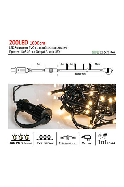Other 200 Λαμπάκια LED 10μ. Θερμό Λευκό σε Κωδικό Σειράς: 80311