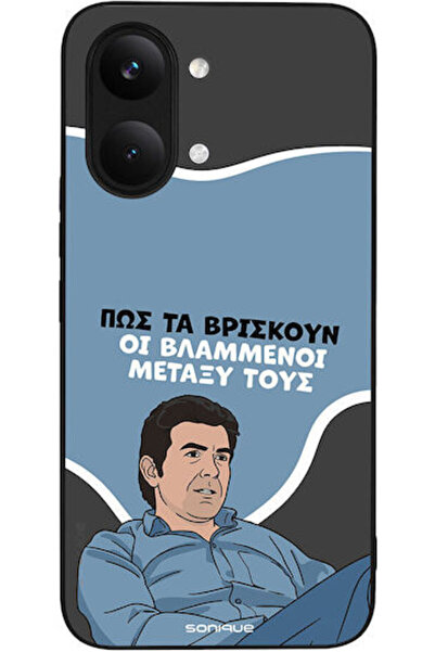 Other Θήκη Sonique Ελληνική Κουλτουριακή Τηλεοπτική Σειρά Xiaomi Poco X8 Pro ...