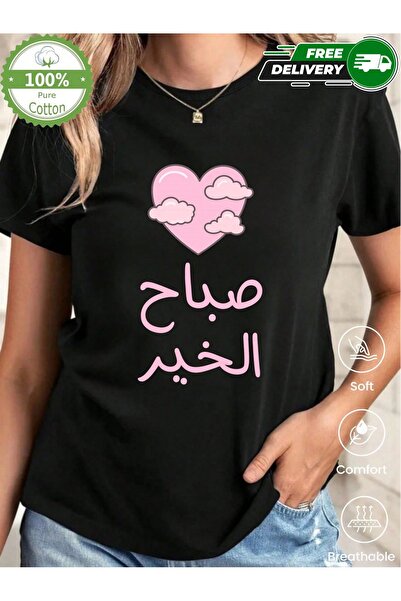 YHDZ تيشيرت نسائي كاجوال من قطن 100%، نسيج قابل للتنفس، قابل للغسل في الغسالة