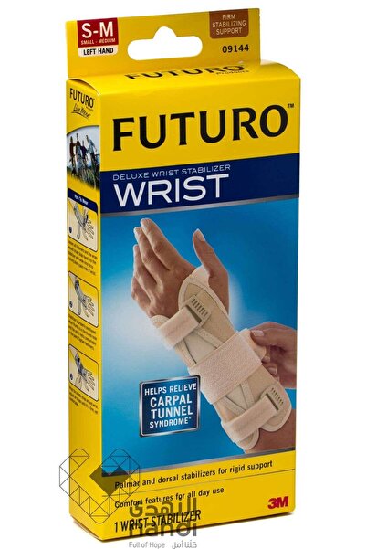 FUTURO Wrist Left Small - Medium