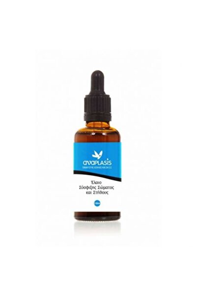 Anaplasis | Έλαιο Σύσφιξης Σώματος &amp; Στήθους |100ml