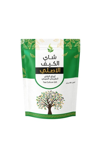 Aal Al-Kaif Chinese Green Tea Leaves – 80g | Premium Loose Leaf Tea