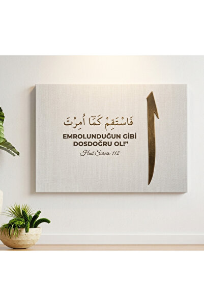 Sözler Neşriyat Ayeti Kerime Tablo - 35*50 CM - Kuran-ı Kerim Ayet Tablo - Em...