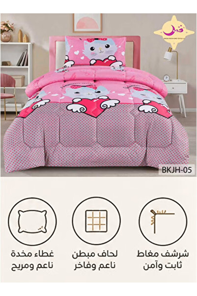 Moon Baby Bedspread 3 Pieces |   Soft Quilted Quilt 170X220 cm |   Covered Sh...
