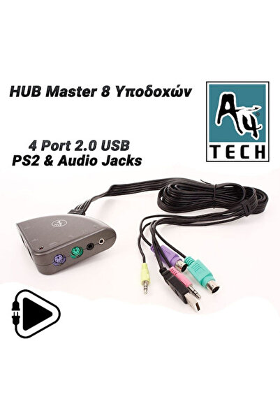 OEM 0823.050 Διακόπτης KVM και Δεδομένων με USB / Ήχο / PS/2