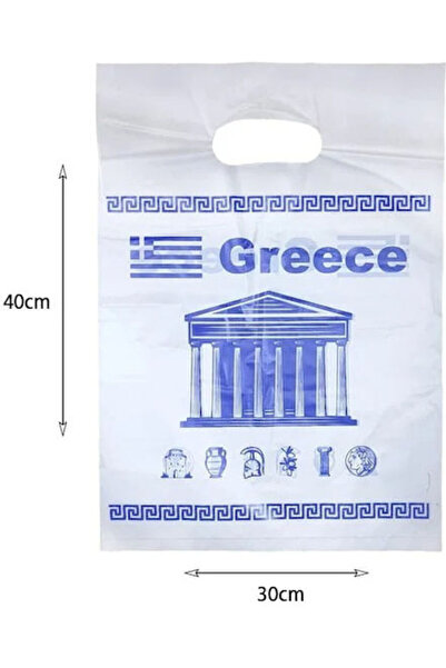 OEM Πλαστική Σακούλα Δώρου 100 τεμάχια - Πλαστική Σακούλα Δώρου Ελλάδα 91010-...