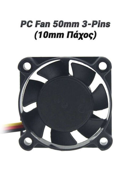 OEM 0824.075 Ανεμιστήρας κουτιού 50mm Χωρίς φωτισμό LED και σύνδεση 3 ακίδων