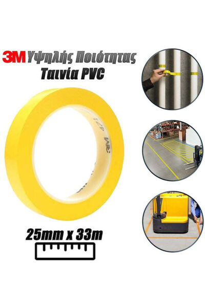 3M Ταινία Μόνωσης 25mm x 33m Κίτρινη
