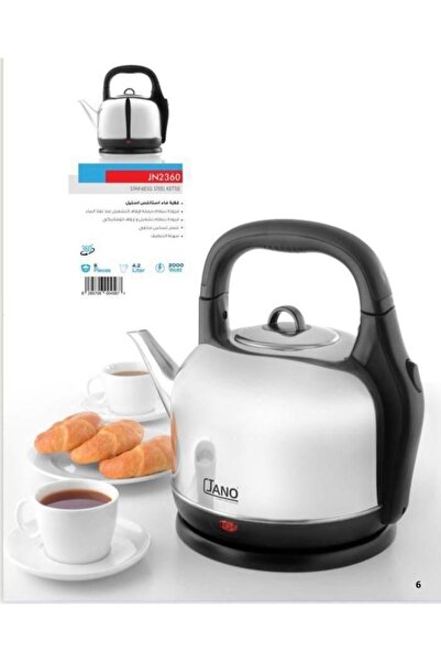 saif Electric Kettle Steel 4.2L
