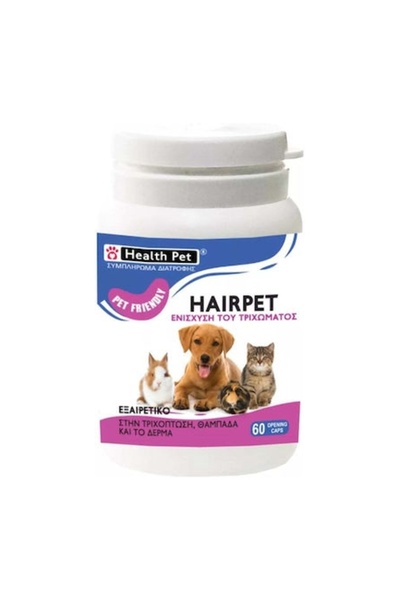 Health Pet | Hairpet Συμπλήρωμα Διατροφής για την Ενίσχυση του Τριχώματος του...