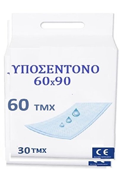NANNYS Υποσέντονο Ακράτειας Μίας Χρήσης 60Χ90 60 ΤΜΧ
