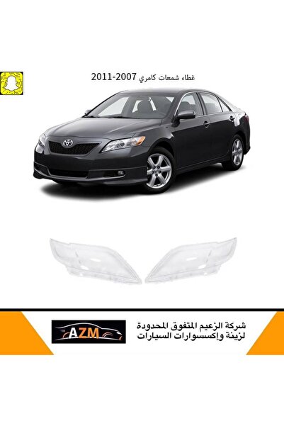 Azm 2010-2011 camry spark plug cap - left