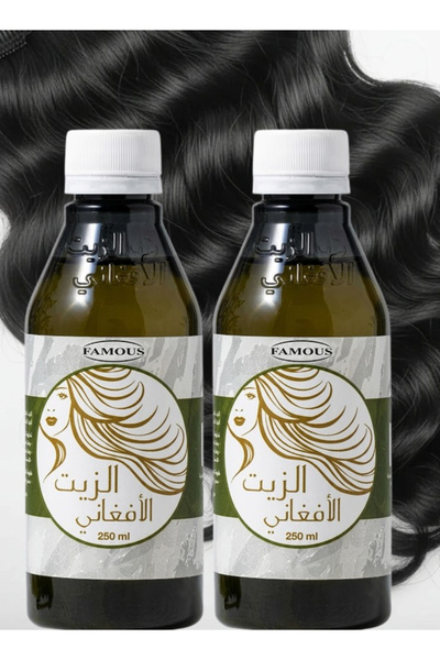 famous قطعتان من زيت أفغاني لتكثيف الشعر وإطالته ومنع تساقطه 250 مل