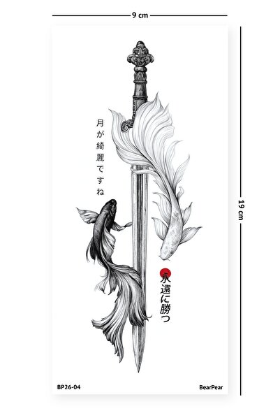 BP Tattoo Kılıç ve Koi Balığı Temalı Japon Yazılı Orta Boy Geçici Dövme